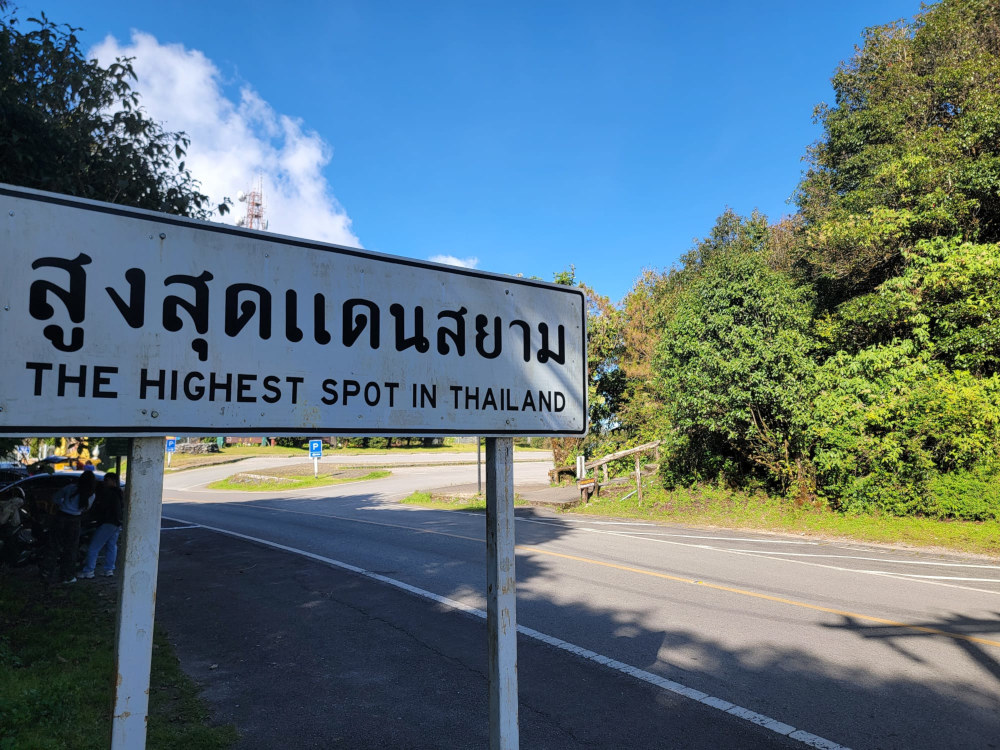 38. DOI INTHANON.jpg